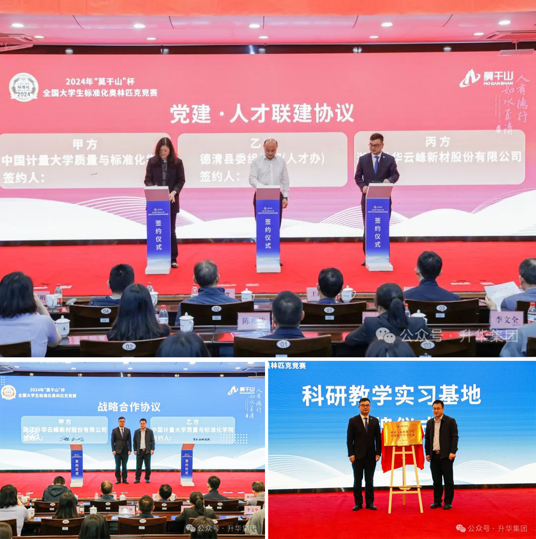 微信圖片_20240430090416.jpg 微信圖片_20240430090416.jpg